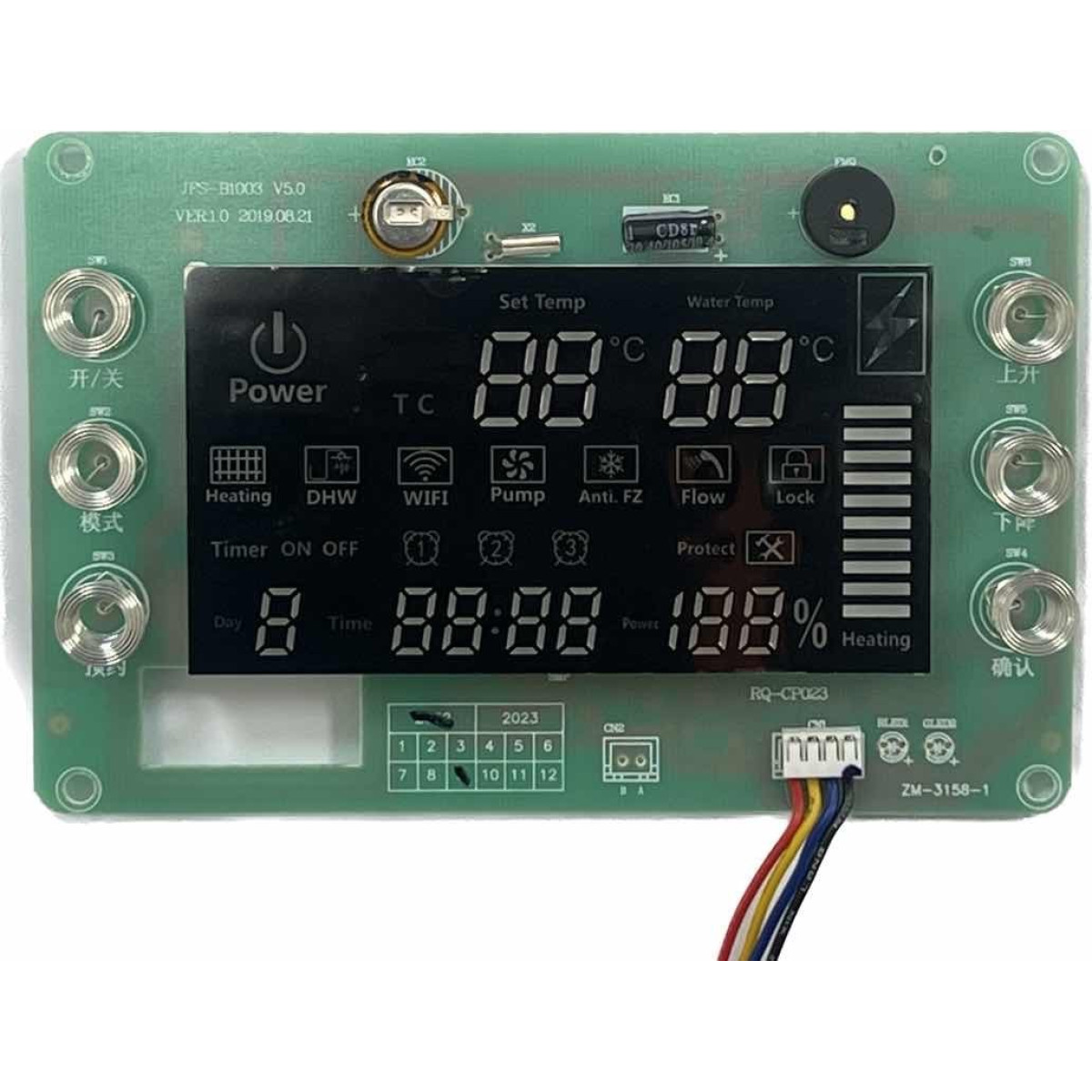 Aztec Maxi Combi Display (EAQL) 225039